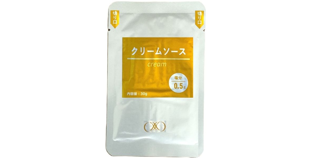 減塩のための特製ソ―ス　クリームソース2袋セット