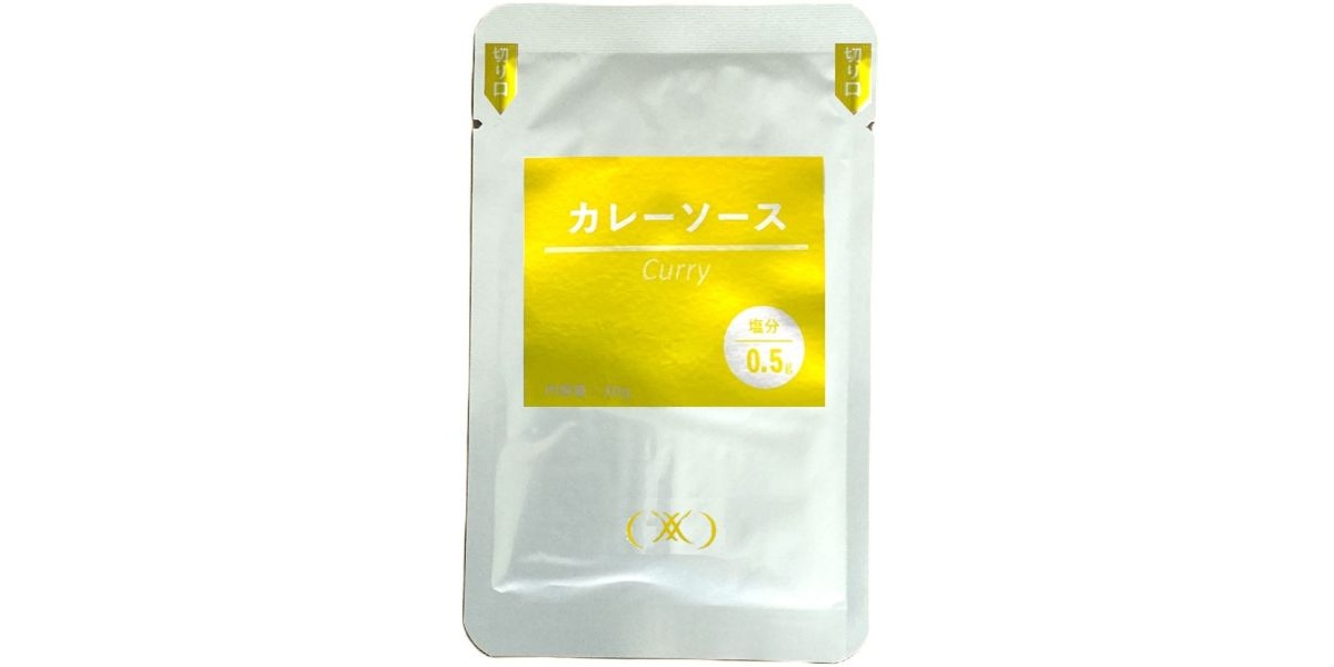 減塩のための特製ソ―ス　カレーソース2袋セット