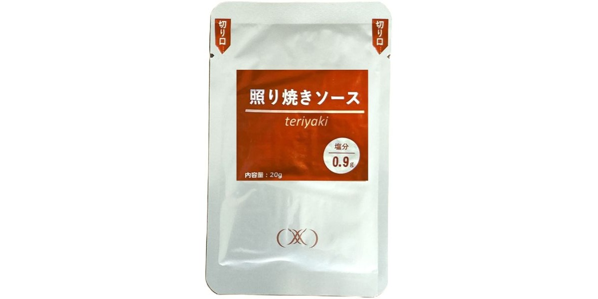 減塩のための特製ソ―ス　照り焼きソース2袋セット